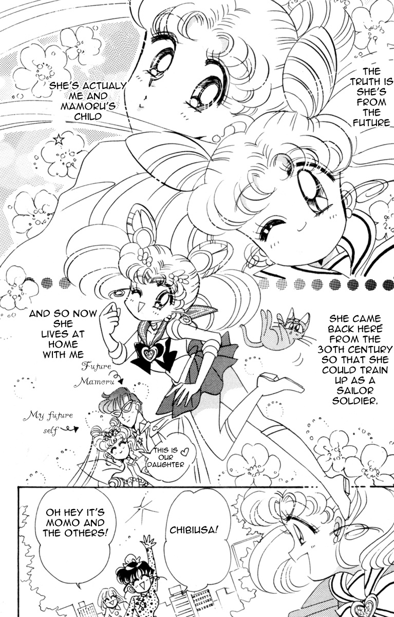 Bishoujo Senshi Sailormoon - Vol.6 Chapter 27: Infinity 1 - Premonition