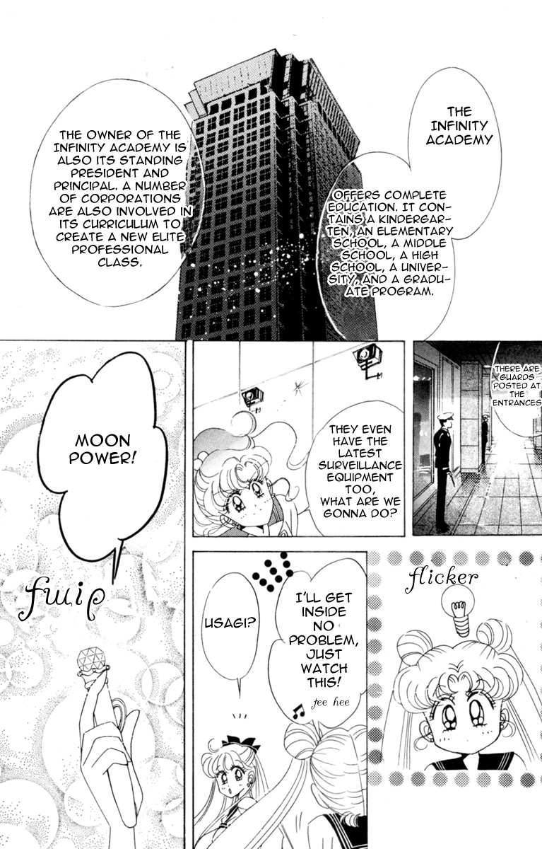 Bishoujo Senshi Sailormoon - Vol.6 Chapter 27: Infinity 1 - Premonition