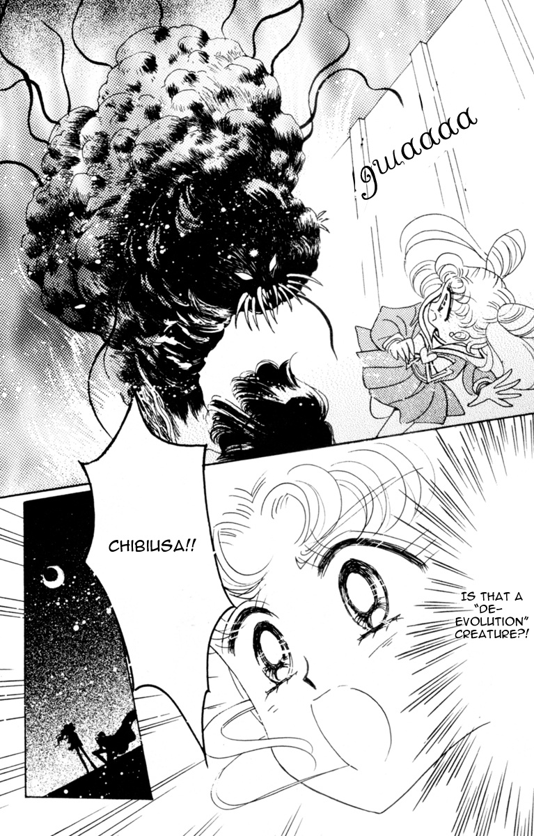 Bishoujo Senshi Sailormoon - Vol.6 Chapter 27: Infinity 1 - Premonition