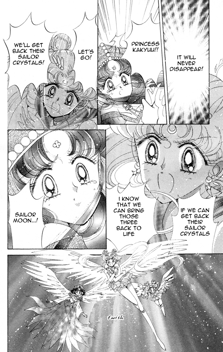 Bishoujo Senshi Sailormoon - Vol.12 Chapter 57: Stars 8