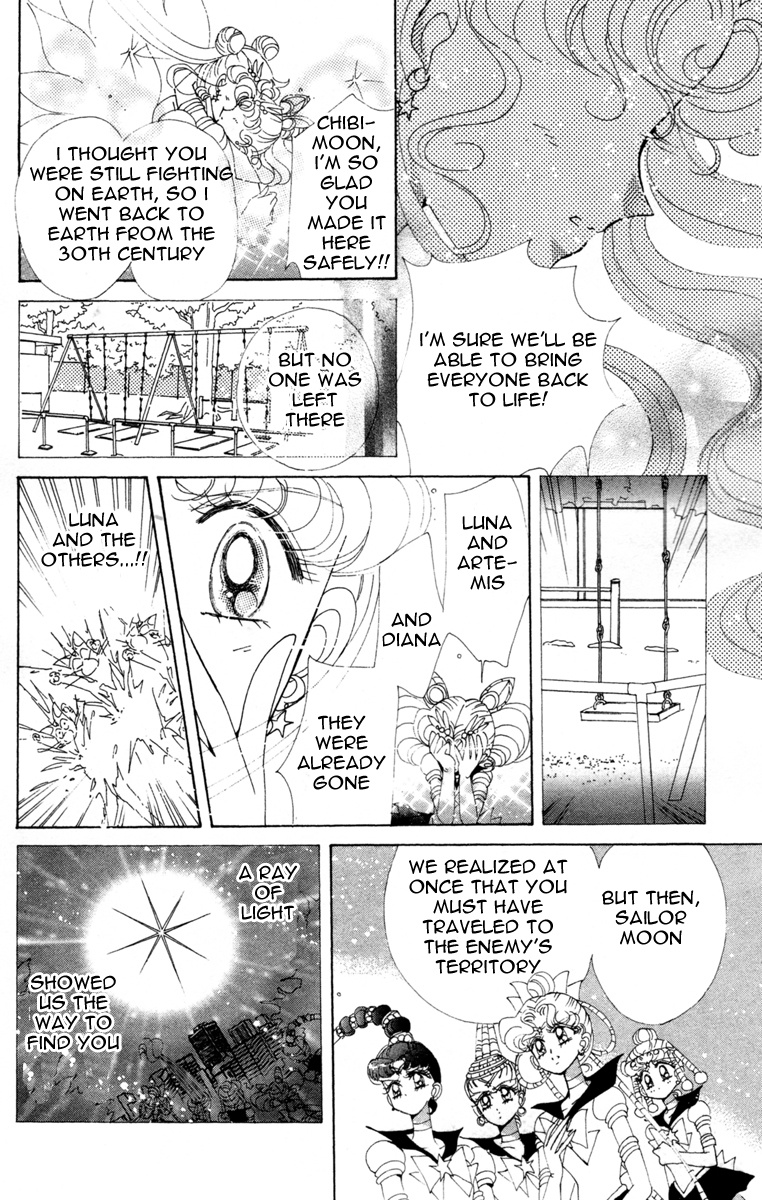 Bishoujo Senshi Sailormoon - Vol.12 Chapter 57: Stars 8