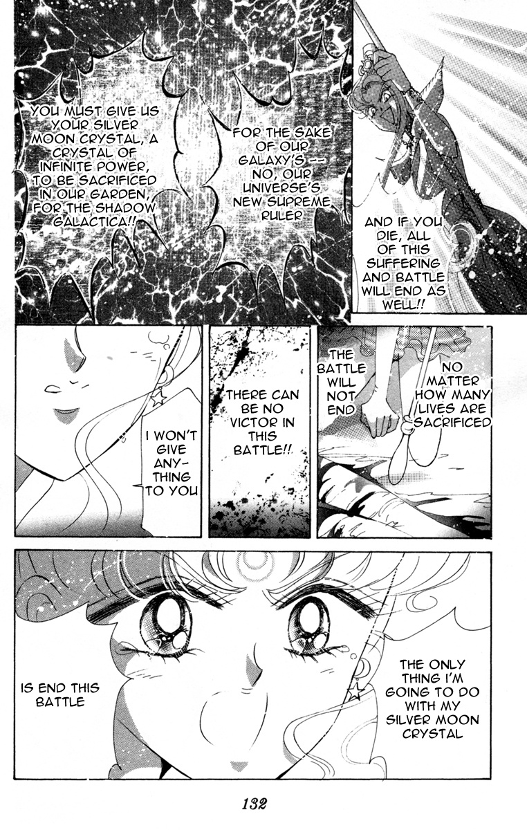 Bishoujo Senshi Sailormoon - Vol.12 Chapter 57: Stars 8