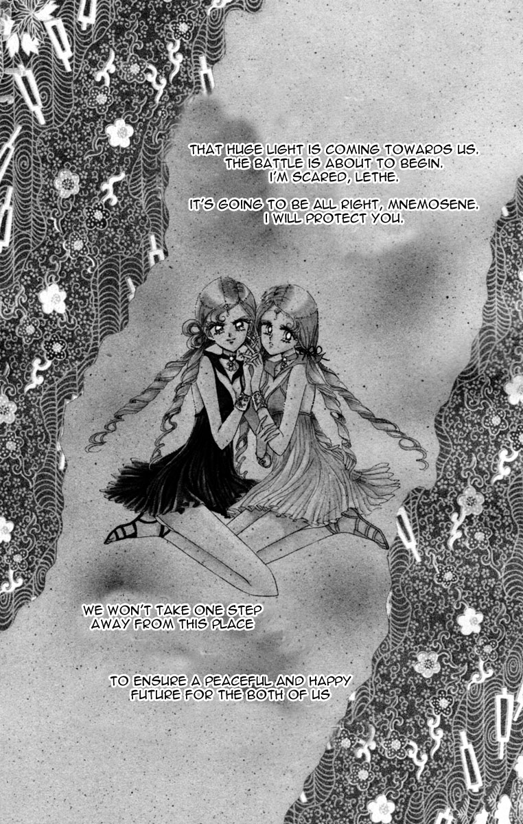 Bishoujo Senshi Sailormoon - Vol.12 Chapter 55: Stars 6