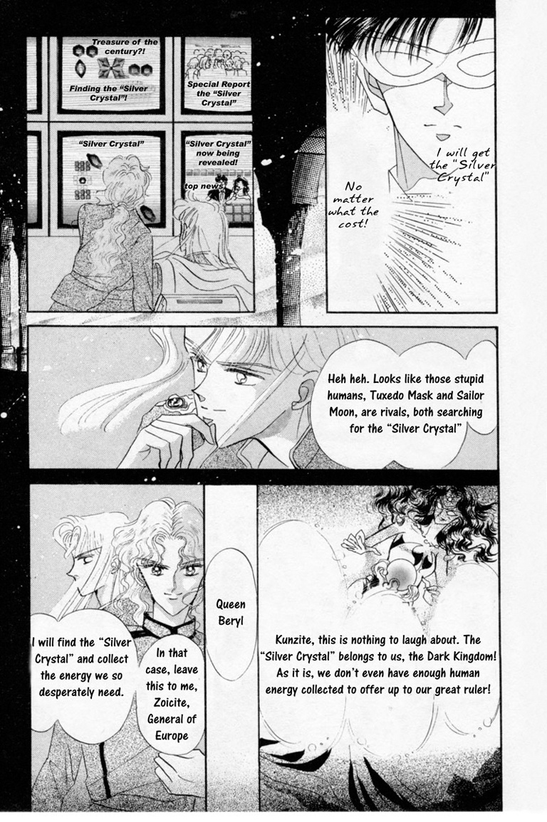 Bishoujo Senshi Sailormoon - Vol.1 Chapter 6: Tuxedo Mask