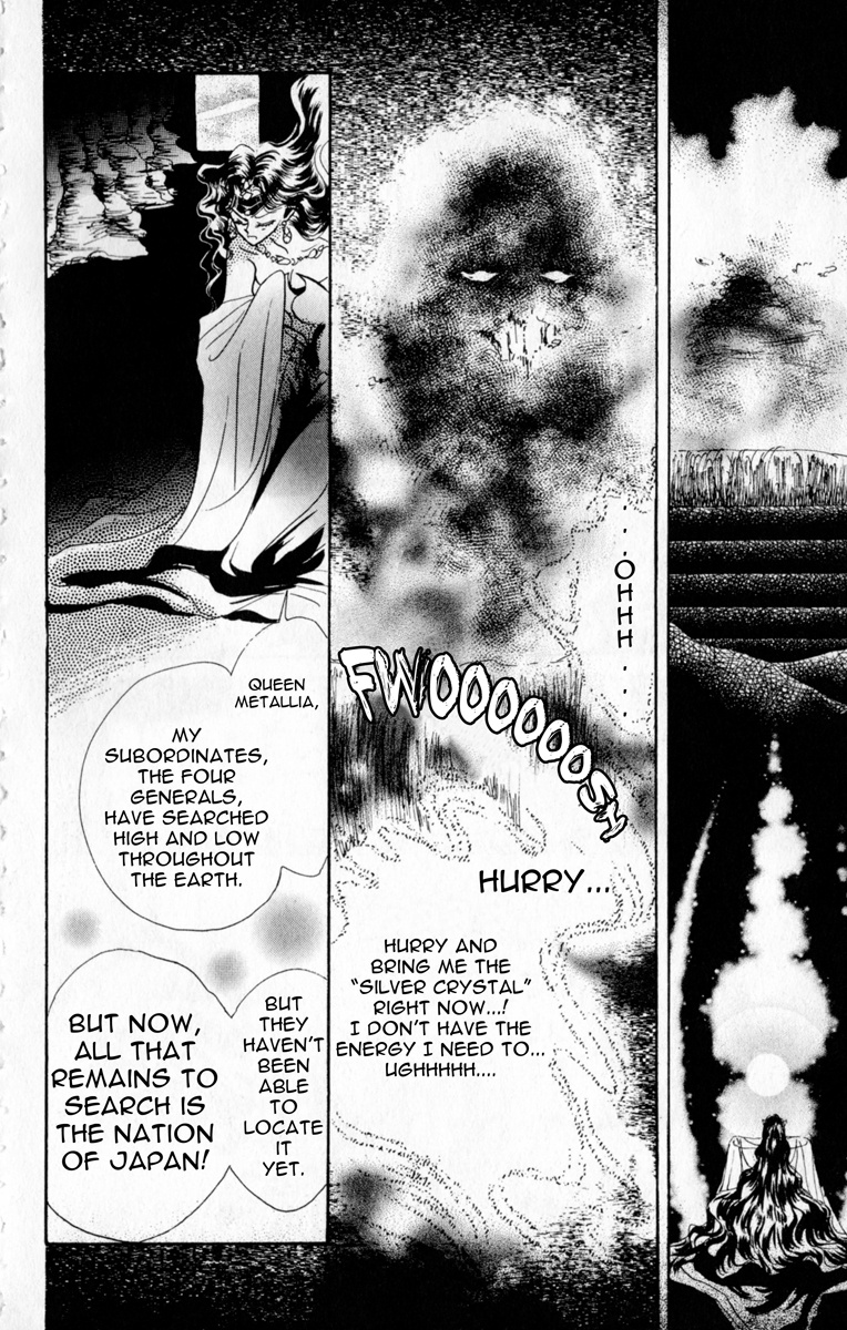 Bishoujo Senshi Sailormoon - Vol.2 Chapter 7: Chiba Mamoru Tuxedo Mask