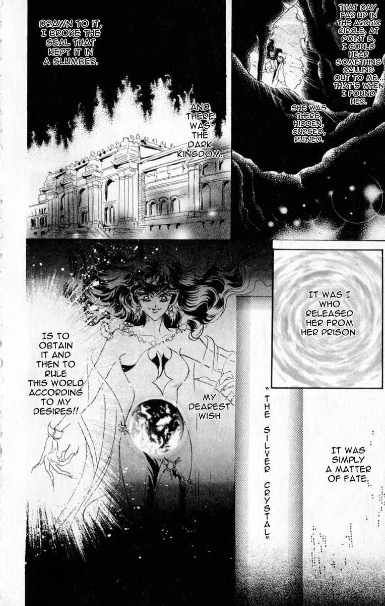 Bishoujo Senshi Sailormoon - Vol.2 Chapter 7: Chiba Mamoru Tuxedo Mask