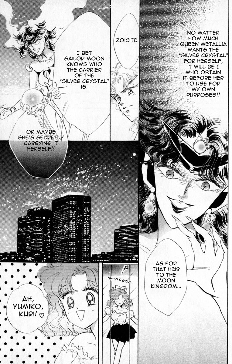 Bishoujo Senshi Sailormoon - Vol.2 Chapter 7: Chiba Mamoru Tuxedo Mask