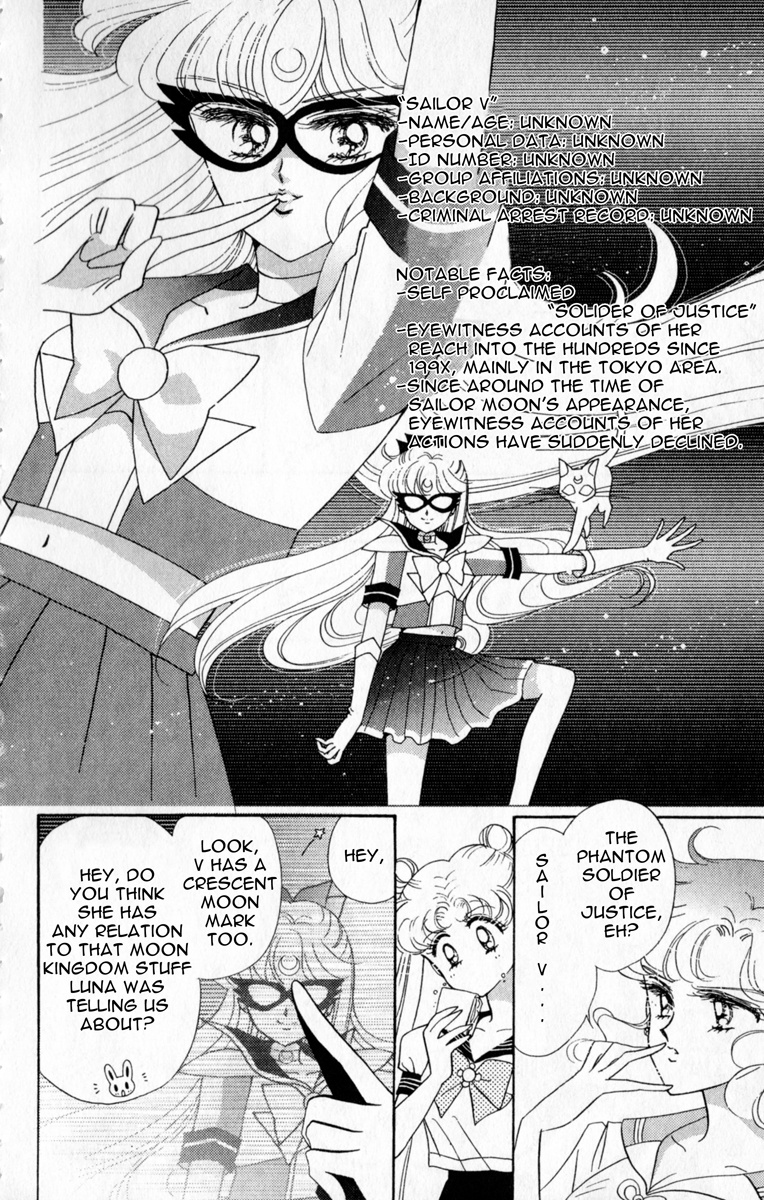 Bishoujo Senshi Sailormoon - Vol.2 Chapter 7: Chiba Mamoru Tuxedo Mask