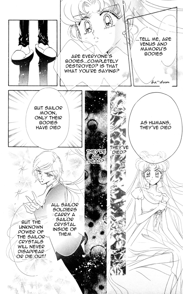 Bishoujo Senshi Sailormoon - Vol.11 Chapter 53: Stars 4