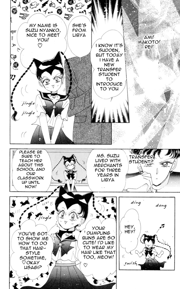 Bishoujo Senshi Sailormoon - Vol.11 Chapter 53: Stars 4