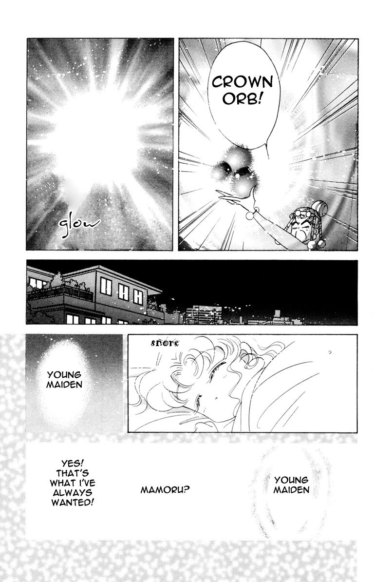 Bishoujo Senshi Sailormoon - Vol.8 Chapter 39: Solar Eclipse Dream