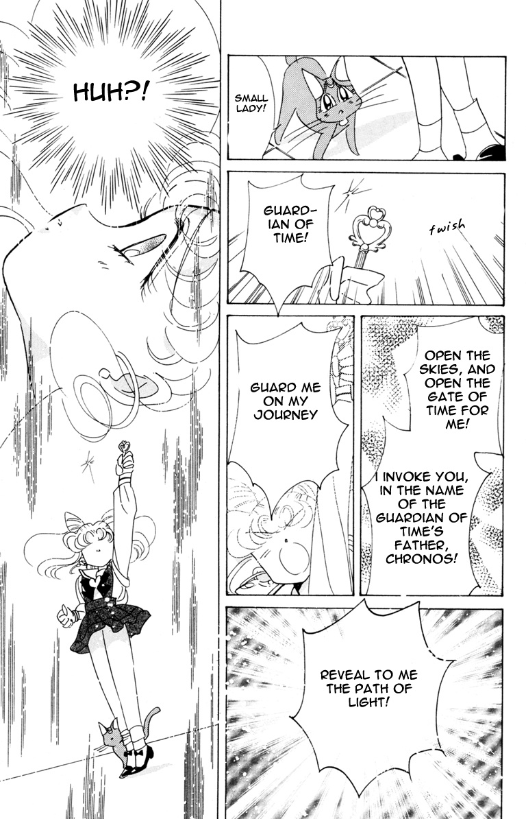 Bishoujo Senshi Sailormoon - Vol.8 Chapter 39: Solar Eclipse Dream