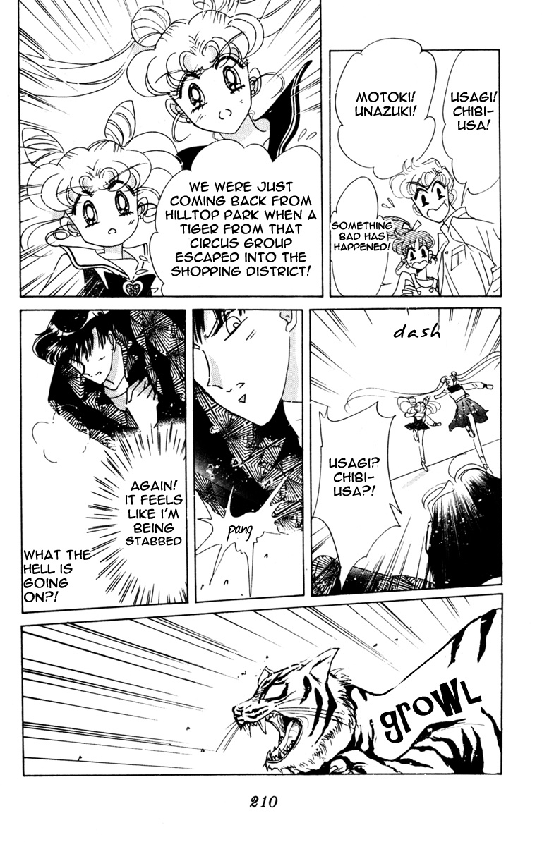 Bishoujo Senshi Sailormoon - Vol.8 Chapter 39: Solar Eclipse Dream