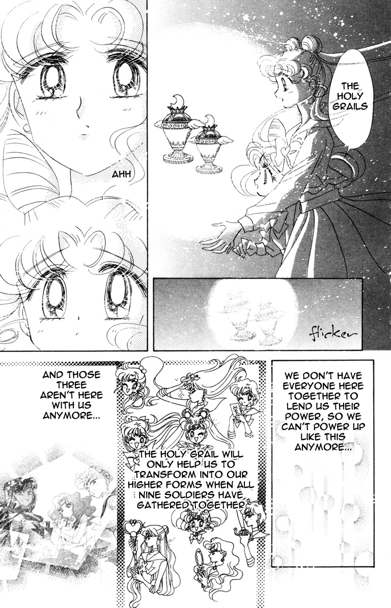 Bishoujo Senshi Sailormoon - Vol.8 Chapter 39: Solar Eclipse Dream