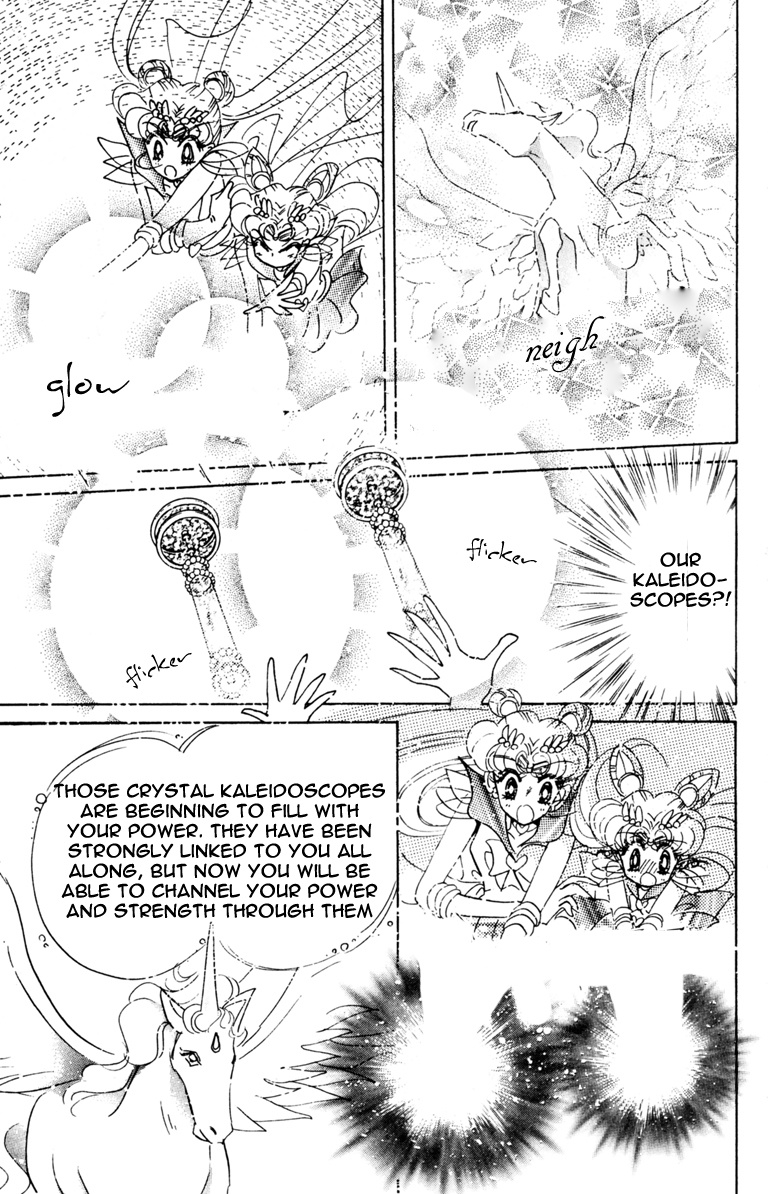 Bishoujo Senshi Sailormoon - Vol.8 Chapter 39: Solar Eclipse Dream