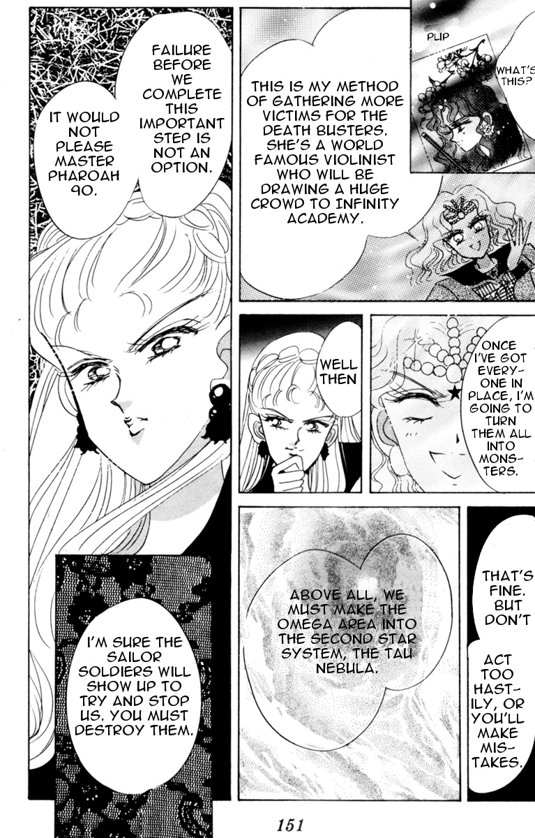 Bishoujo Senshi Sailormoon - Vol.6 Chapter 29: Infinity 3 - Two New Soldiers