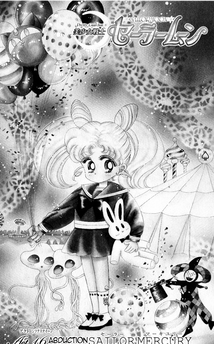 Bishoujo Senshi Sailormoon - Vol.3 Chapter 16: Abduction Sailor Mercury