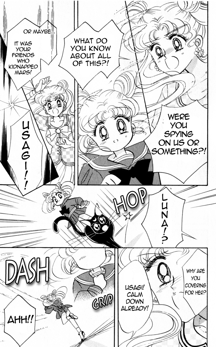 Bishoujo Senshi Sailormoon - Vol.3 Chapter 16: Abduction Sailor Mercury