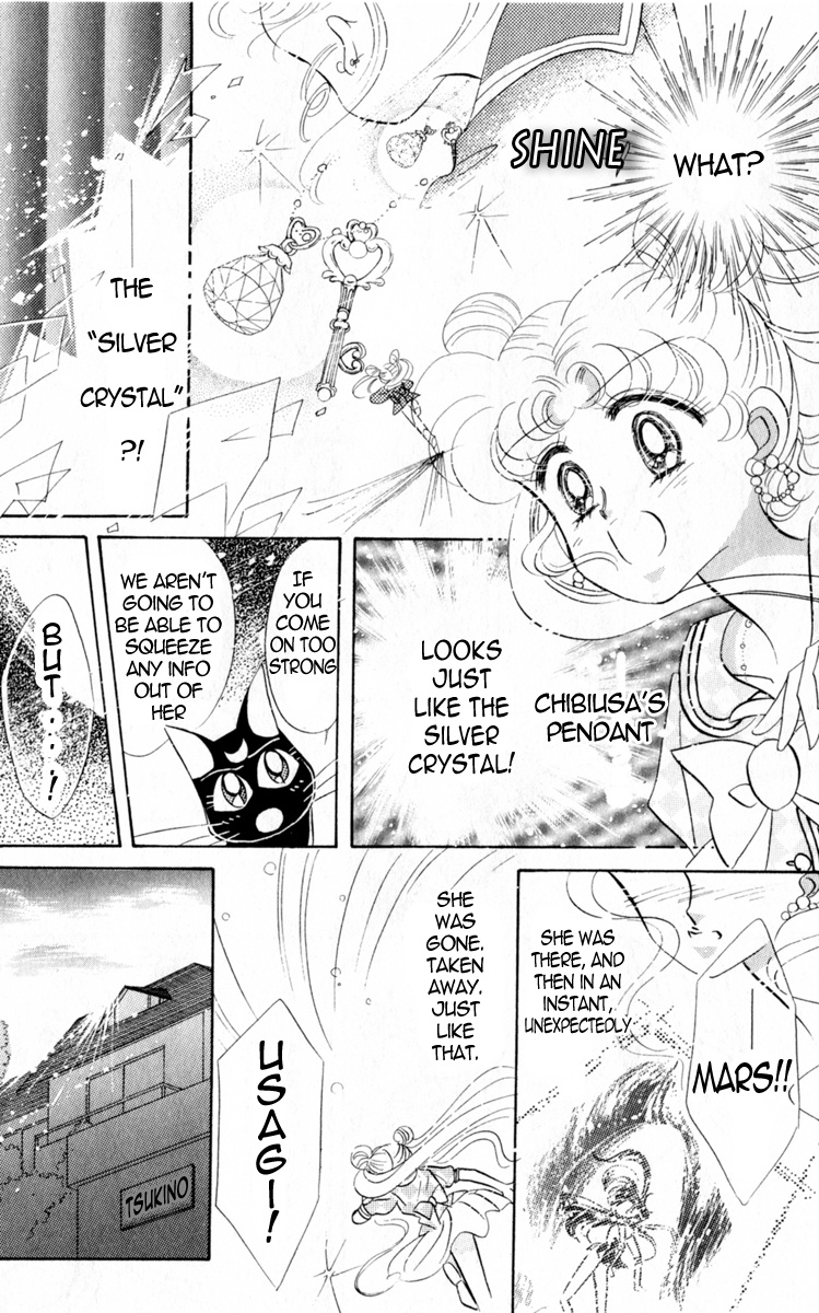 Bishoujo Senshi Sailormoon - Vol.3 Chapter 16: Abduction Sailor Mercury