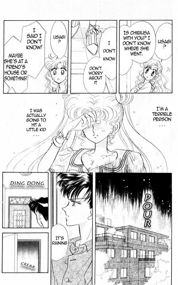 Bishoujo Senshi Sailormoon - Vol.3 Chapter 16: Abduction Sailor Mercury