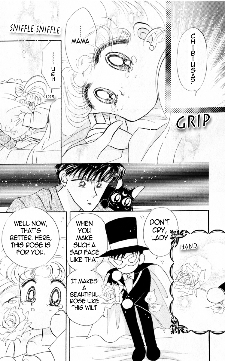 Bishoujo Senshi Sailormoon - Vol.3 Chapter 16: Abduction Sailor Mercury