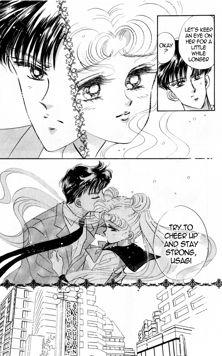 Bishoujo Senshi Sailormoon - Vol.3 Chapter 16: Abduction Sailor Mercury