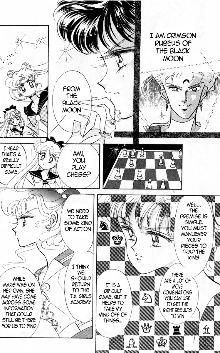 Bishoujo Senshi Sailormoon - Vol.3 Chapter 16: Abduction Sailor Mercury