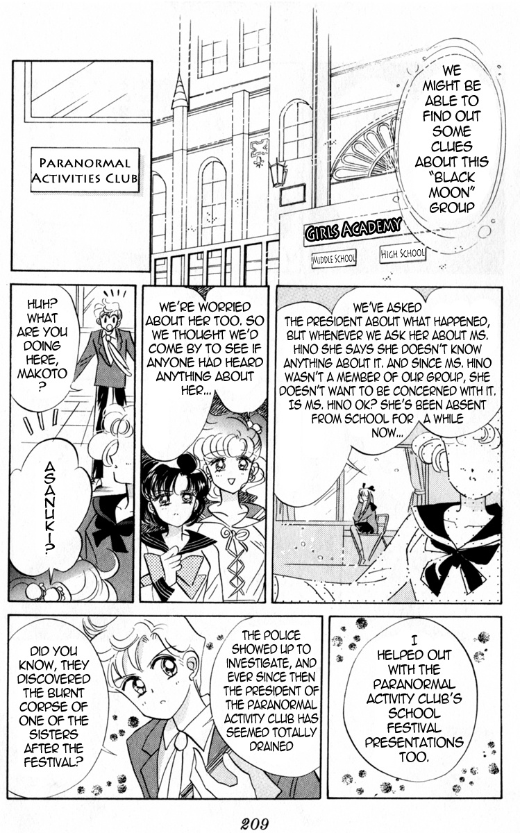 Bishoujo Senshi Sailormoon - Vol.3 Chapter 16: Abduction Sailor Mercury