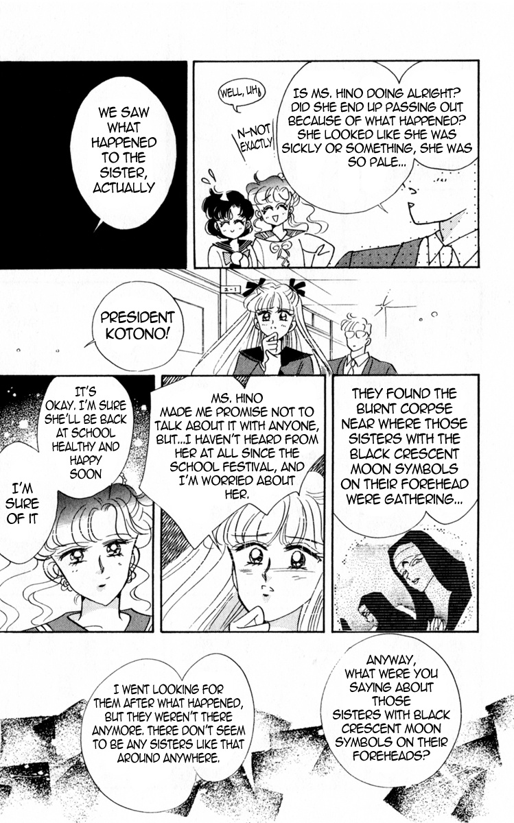 Bishoujo Senshi Sailormoon - Vol.3 Chapter 16: Abduction Sailor Mercury