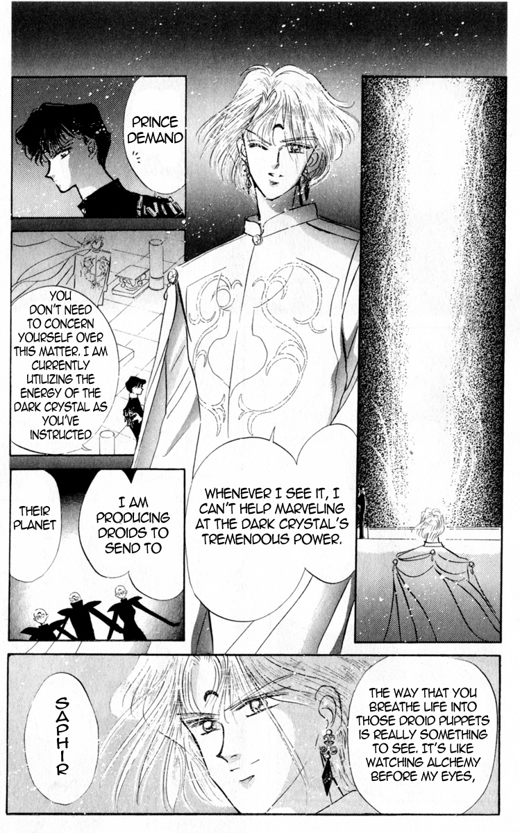 Bishoujo Senshi Sailormoon - Vol.3 Chapter 16: Abduction Sailor Mercury