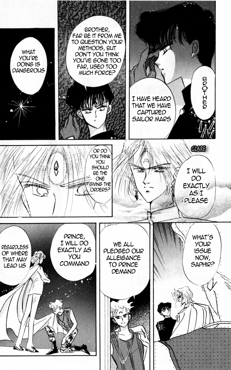 Bishoujo Senshi Sailormoon - Vol.3 Chapter 16: Abduction Sailor Mercury