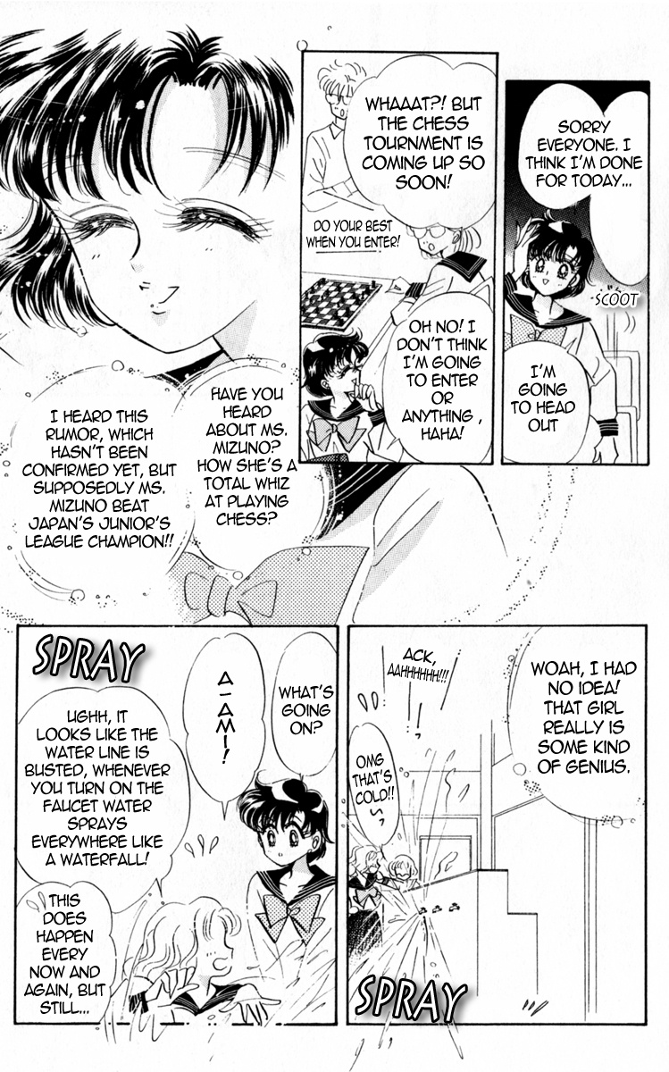 Bishoujo Senshi Sailormoon - Vol.3 Chapter 16: Abduction Sailor Mercury