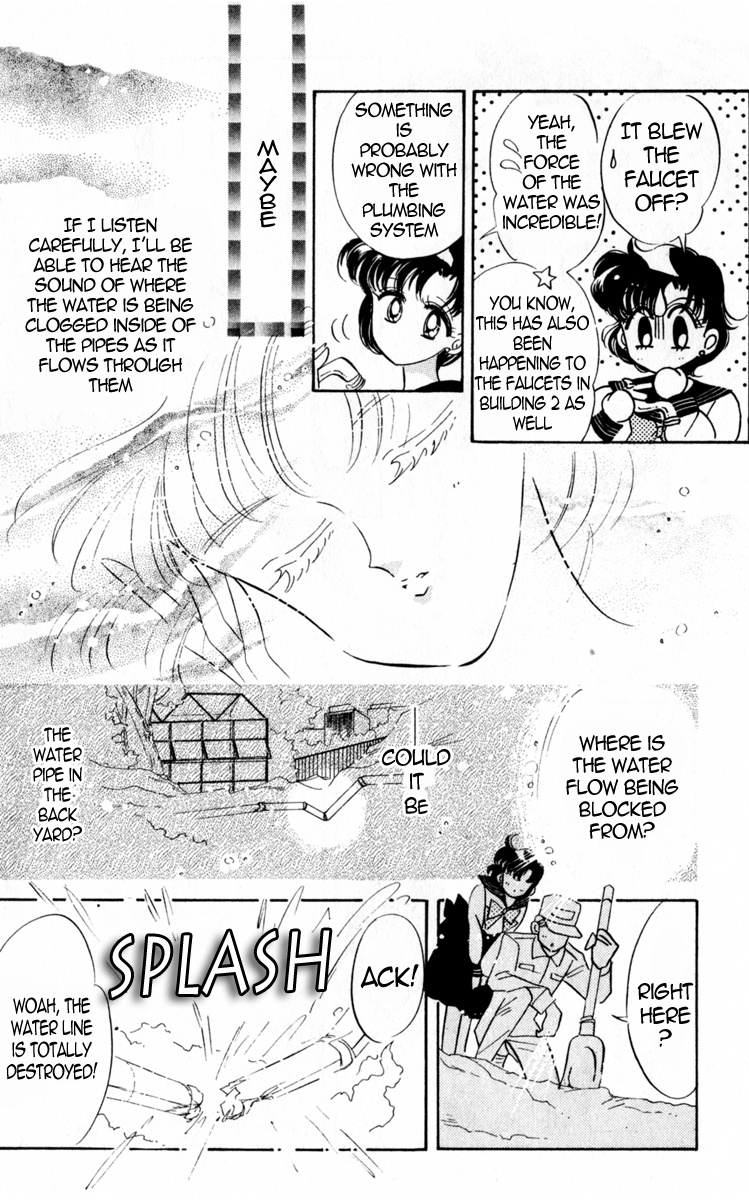 Bishoujo Senshi Sailormoon - Vol.3 Chapter 16: Abduction Sailor Mercury