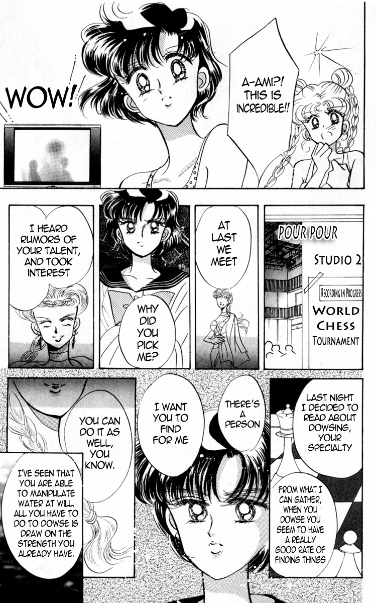 Bishoujo Senshi Sailormoon - Vol.3 Chapter 16: Abduction Sailor Mercury