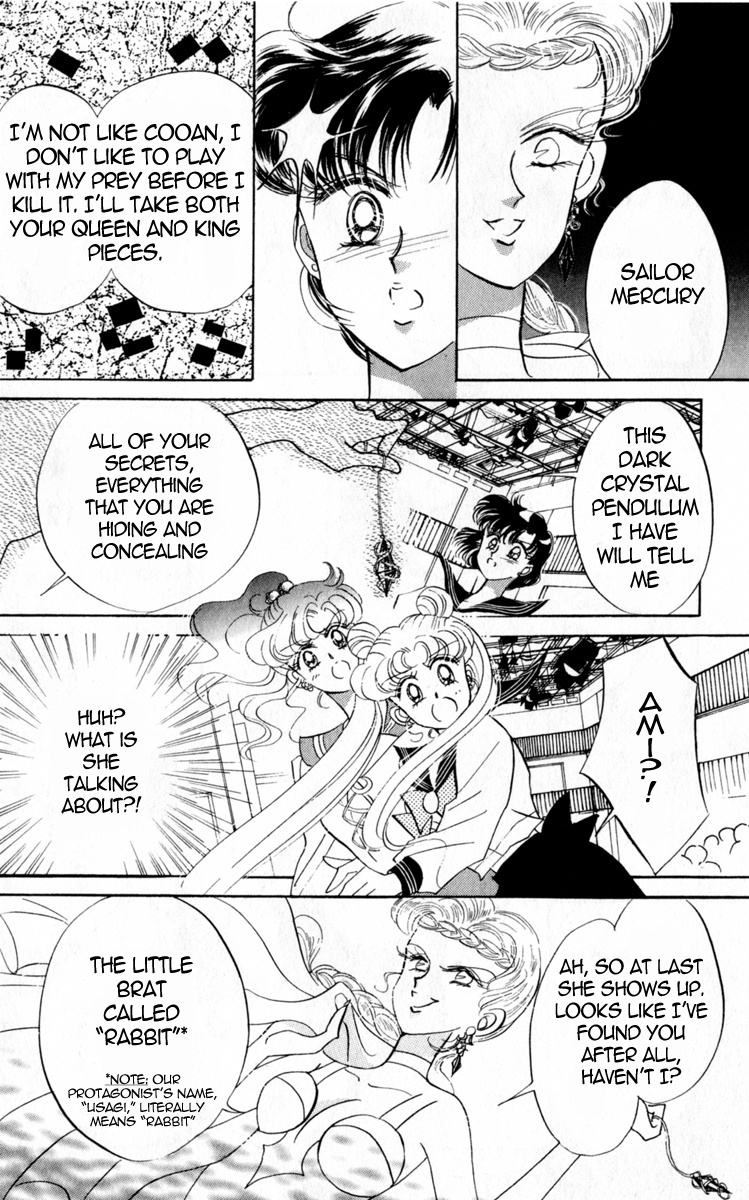 Bishoujo Senshi Sailormoon - Vol.3 Chapter 16: Abduction Sailor Mercury