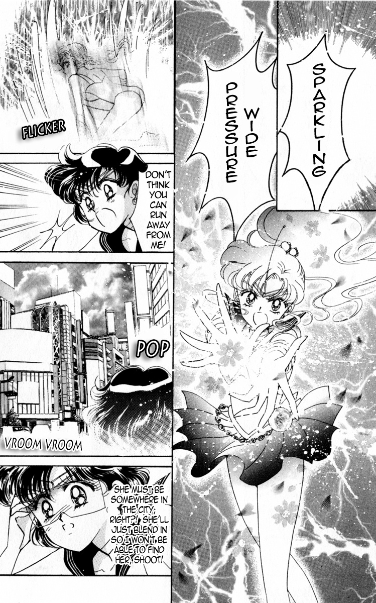 Bishoujo Senshi Sailormoon - Vol.3 Chapter 16: Abduction Sailor Mercury