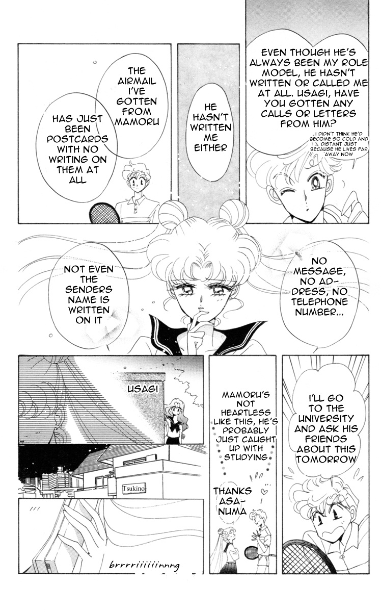 Bishoujo Senshi Sailormoon - Vol.11 Chapter 52: Stars 3