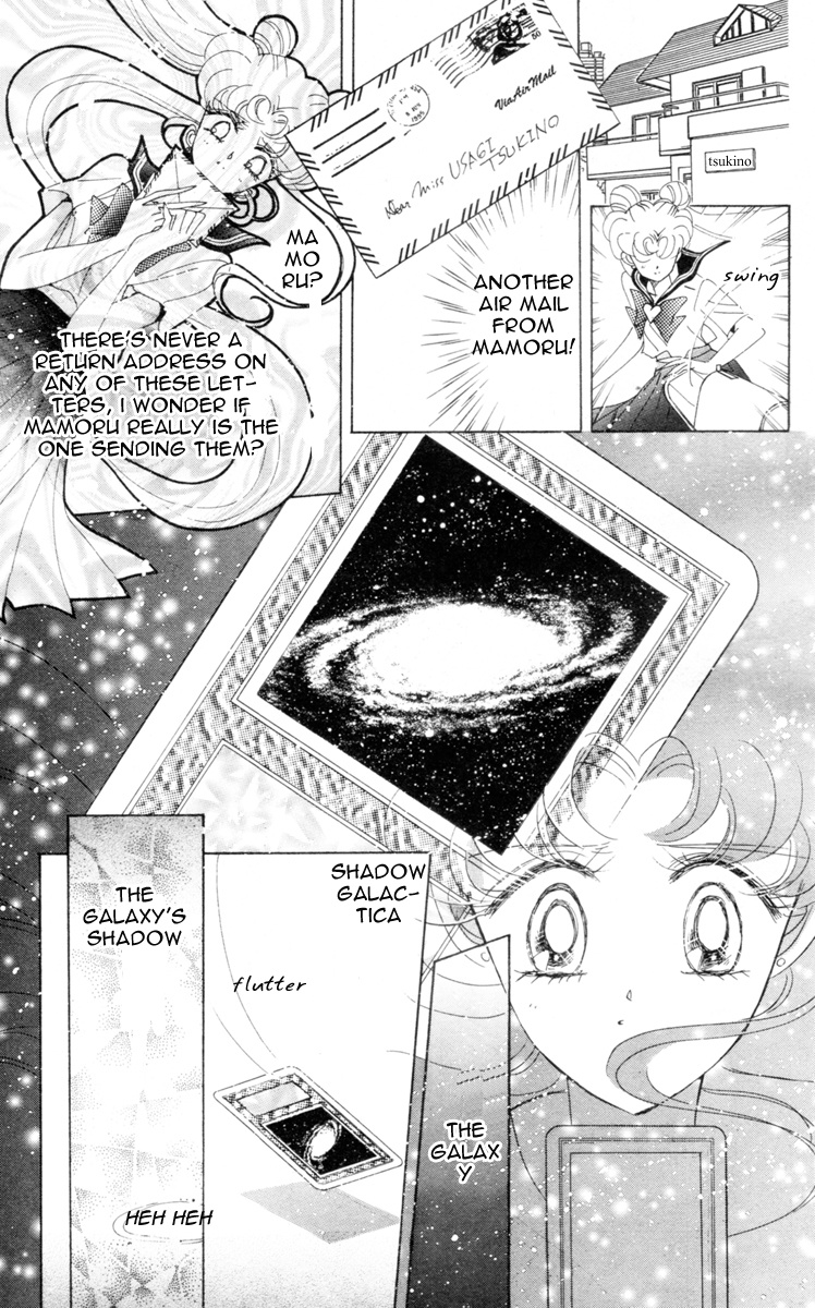 Bishoujo Senshi Sailormoon - Vol.11 Chapter 52: Stars 3