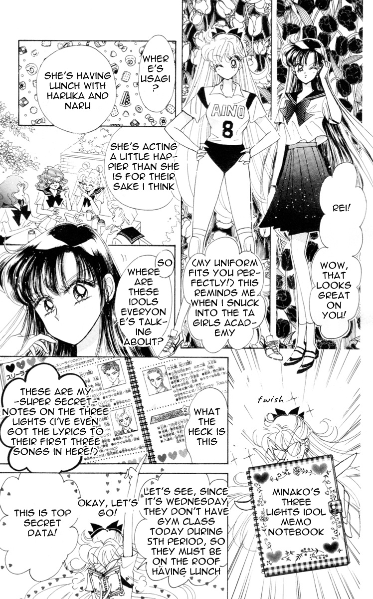 Bishoujo Senshi Sailormoon - Vol.11 Chapter 52: Stars 3