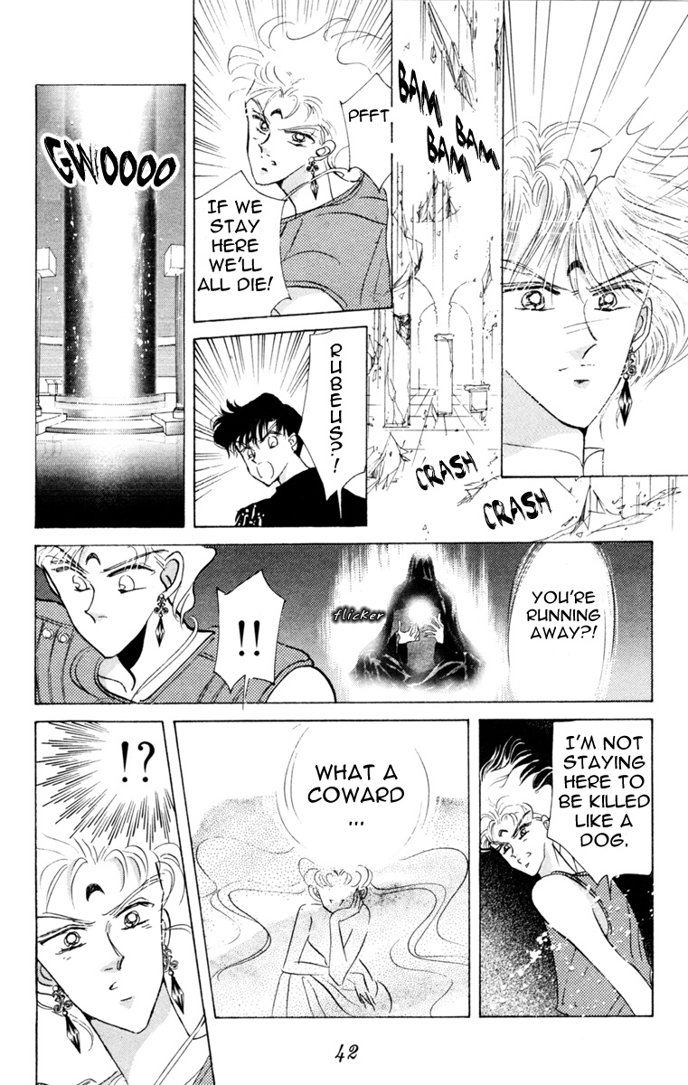 Bishoujo Senshi Sailormoon - Vol.5 Chapter 22: Expectations Nemesis