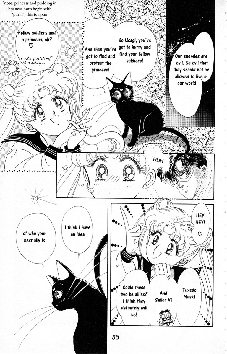 Bishoujo Senshi Sailormoon - Vol.1 Chapter 2: Ami Sailor Mercury