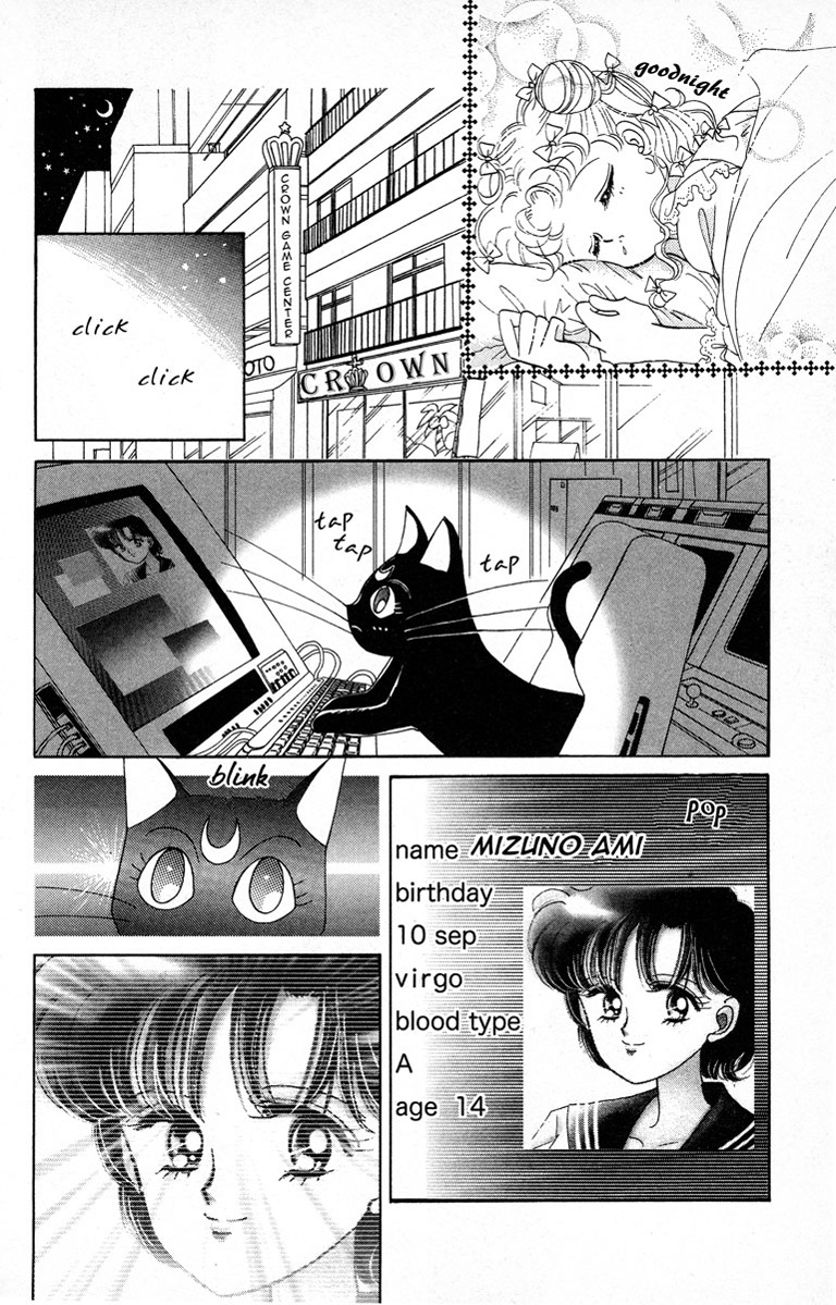 Bishoujo Senshi Sailormoon - Vol.1 Chapter 2: Ami Sailor Mercury