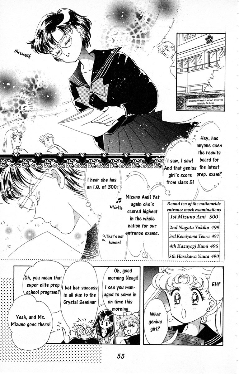 Bishoujo Senshi Sailormoon - Vol.1 Chapter 2: Ami Sailor Mercury