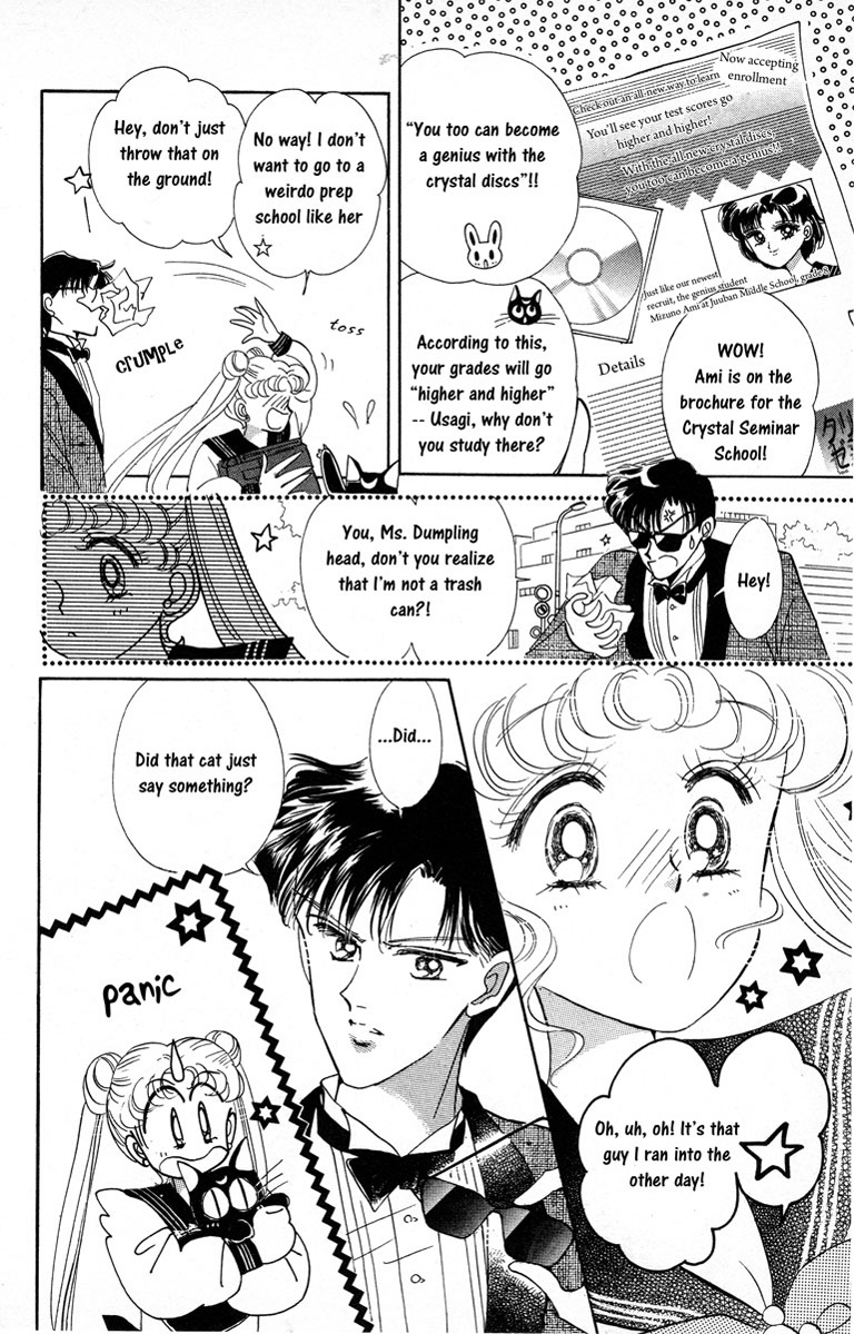 Bishoujo Senshi Sailormoon - Vol.1 Chapter 2: Ami Sailor Mercury