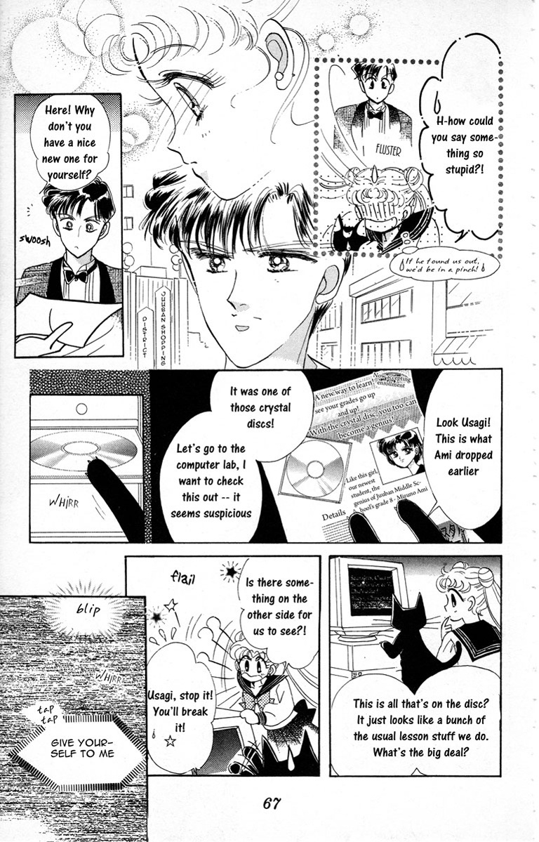 Bishoujo Senshi Sailormoon - Vol.1 Chapter 2: Ami Sailor Mercury