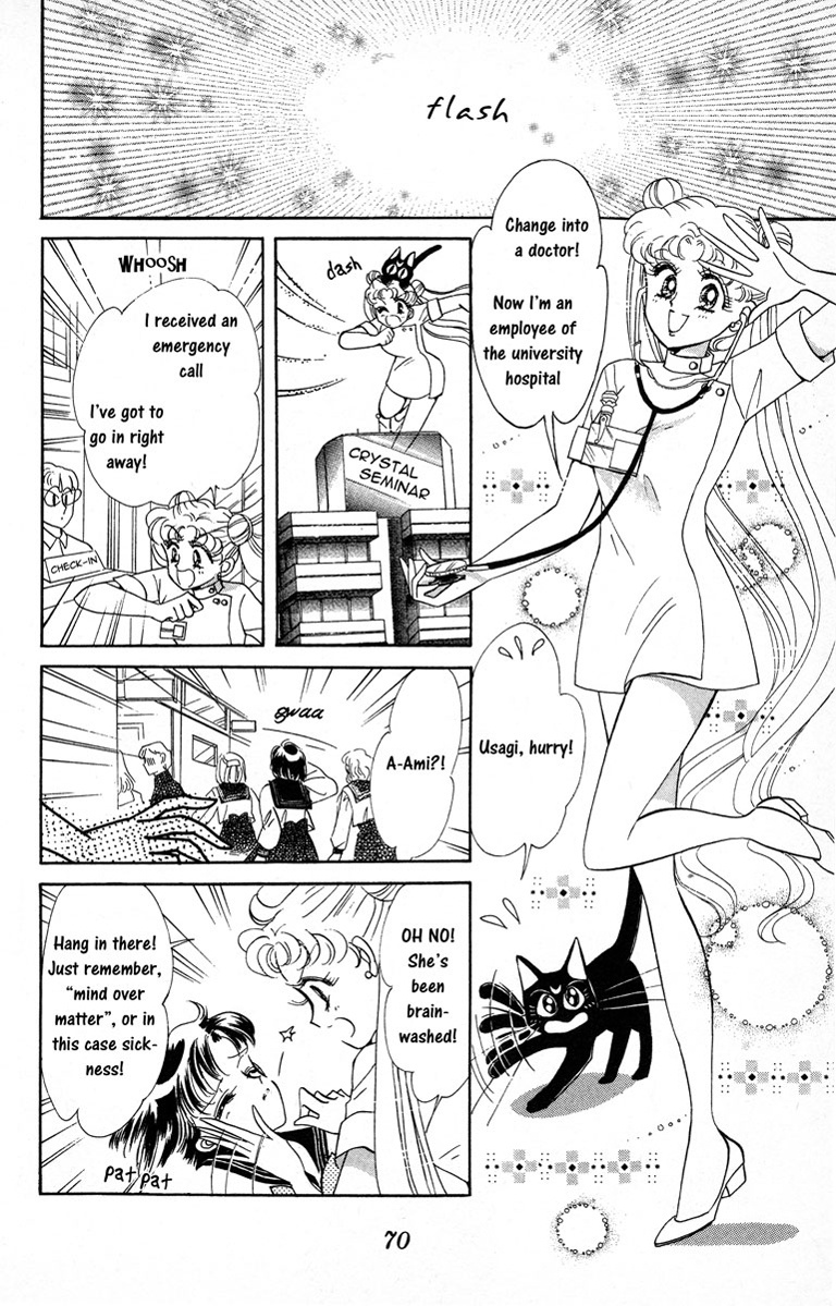 Bishoujo Senshi Sailormoon - Vol.1 Chapter 2: Ami Sailor Mercury