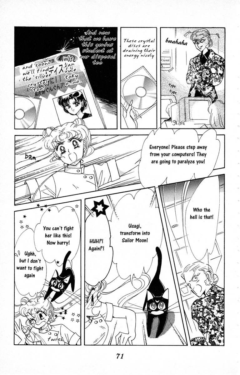 Bishoujo Senshi Sailormoon - Vol.1 Chapter 2: Ami Sailor Mercury