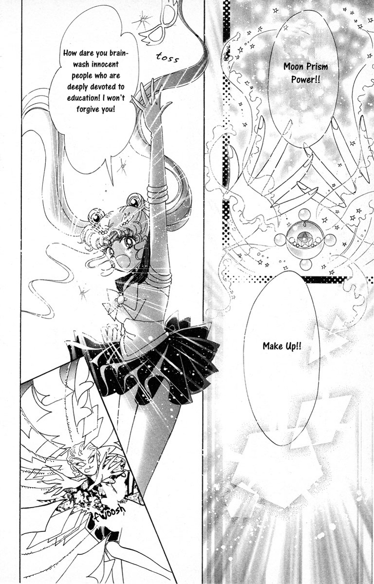 Bishoujo Senshi Sailormoon - Vol.1 Chapter 2: Ami Sailor Mercury