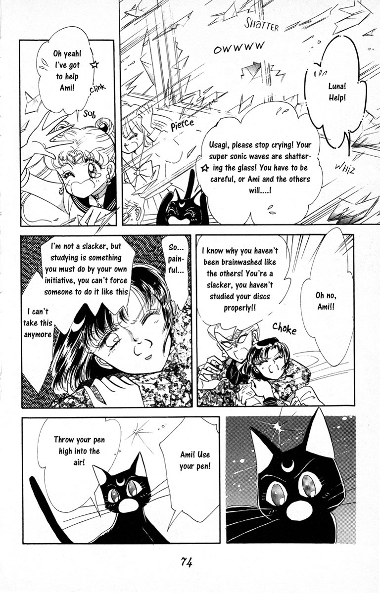 Bishoujo Senshi Sailormoon - Vol.1 Chapter 2: Ami Sailor Mercury