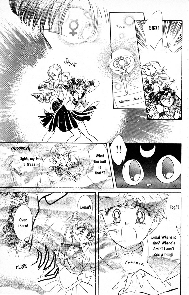 Bishoujo Senshi Sailormoon - Vol.1 Chapter 2: Ami Sailor Mercury